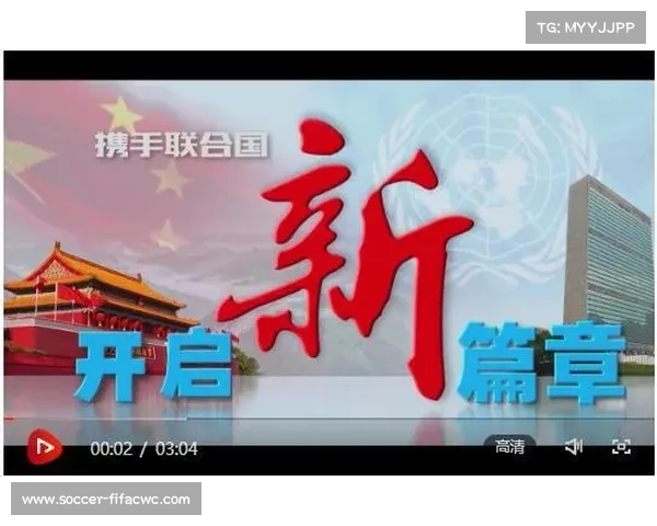 东非三国携手共办2025非洲国家锦标赛开启历史新篇章 东非三国携手共办2025非洲国家锦标赛开启历史新篇章